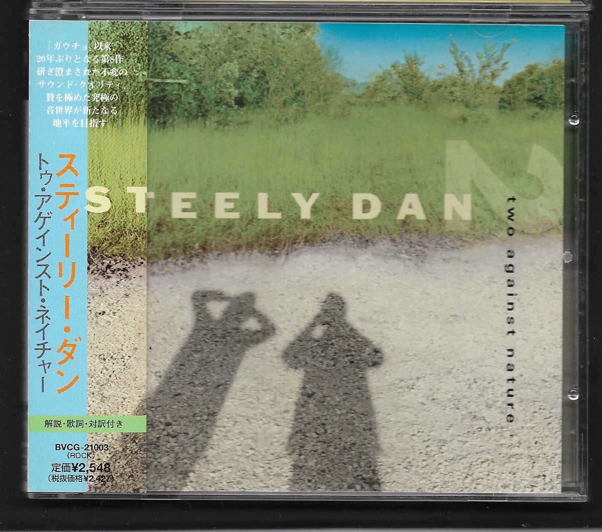 Used CD,Steely Dan - Two Against Nature (B)(2000)(Japan)
