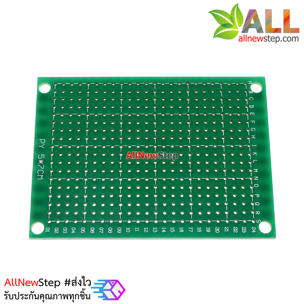 แผ่นปริ๊นอเนกประสงค์ Prototype PCB Board 1 ด้าน 5x7 cm สีเขียว