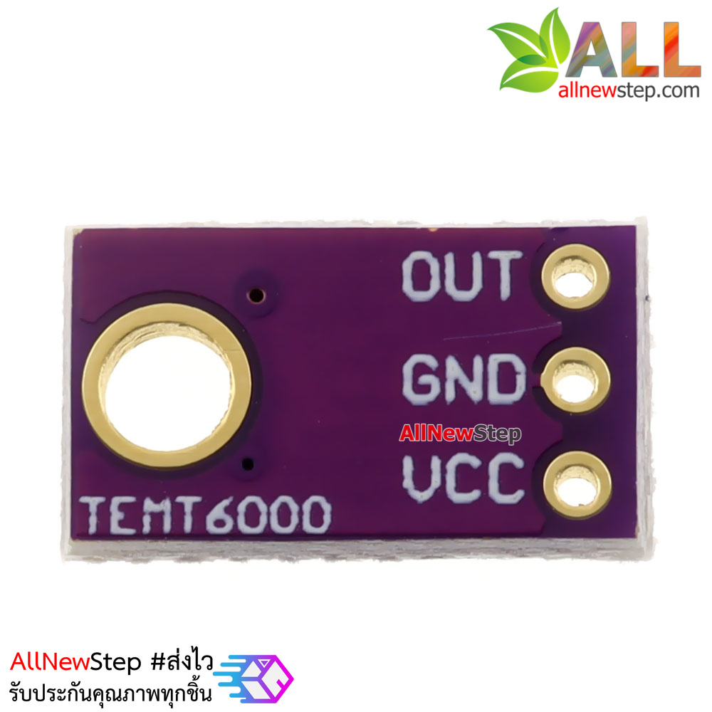 TEMT6000 Ambient light sensor เซนเซอร์แสง