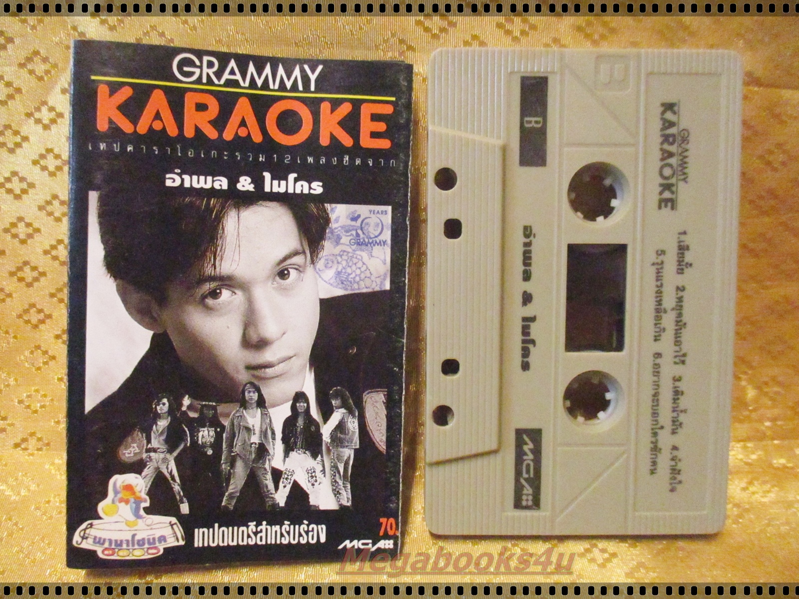 เทปเพลงไทยสากล KARAOKE อัลบั้ม อำพล ไมโคร