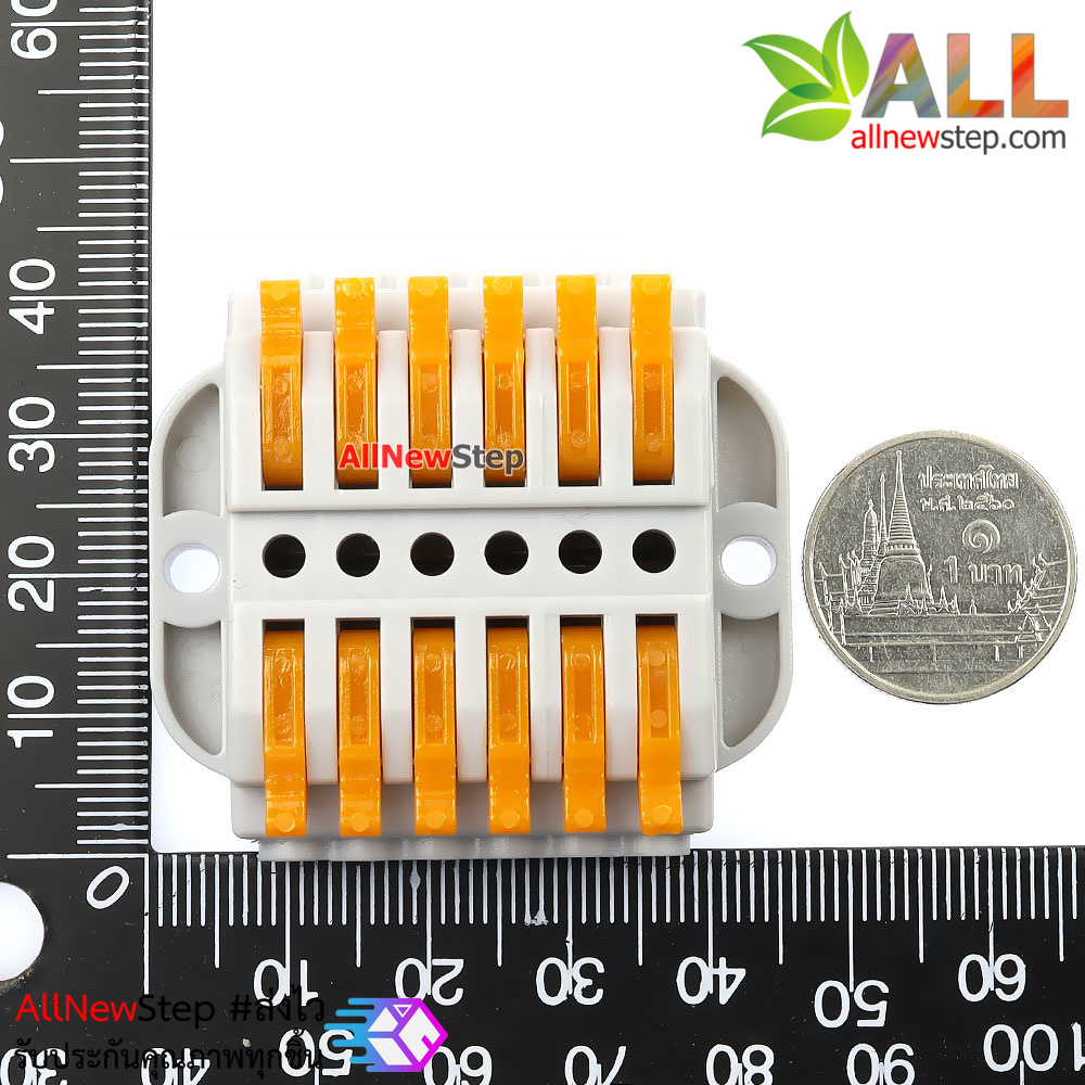 ขั้วต่อสายไฟ 6 คู่ terminal 250V 32A 6 ขา pct-225