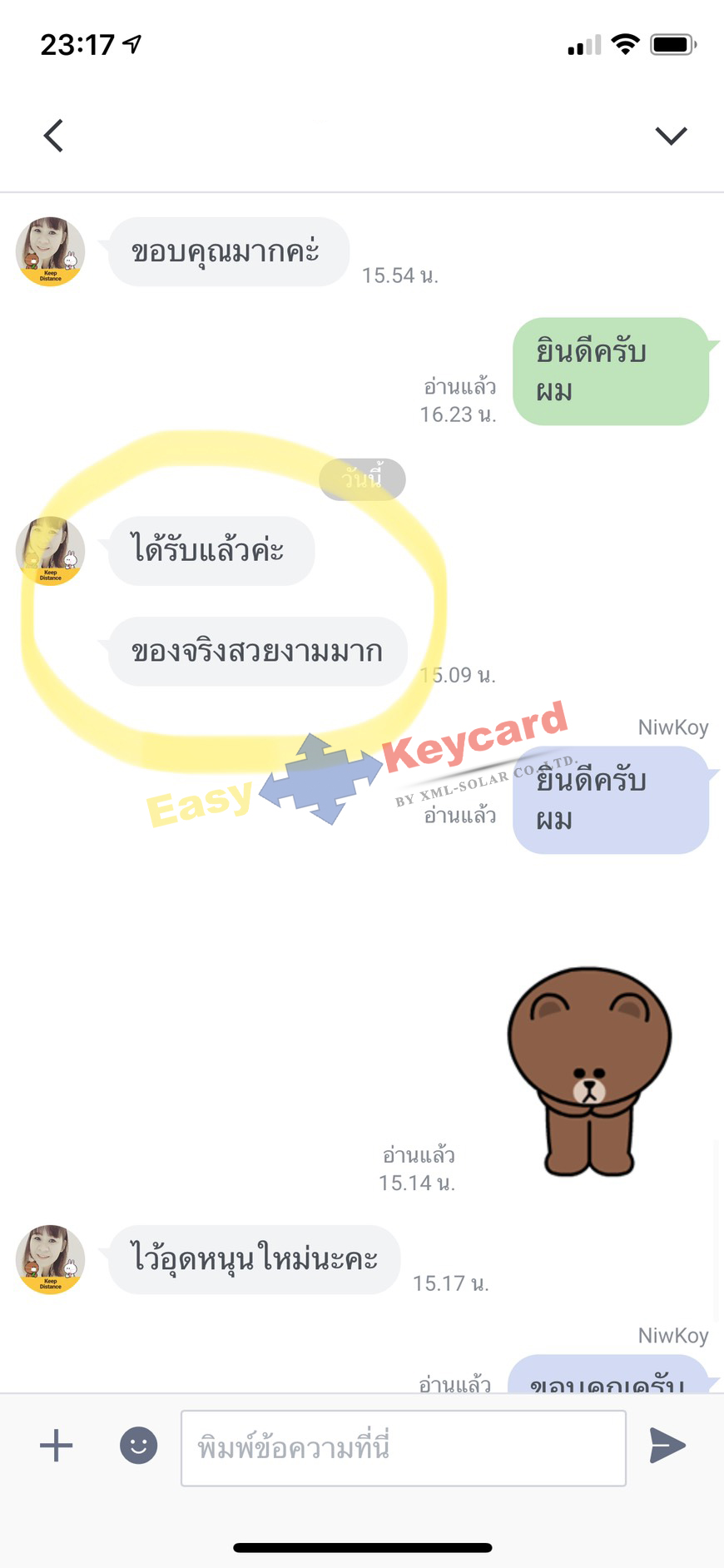 ค่าบริการสกีนบัตร 2 ด้าน (100 ใบ)