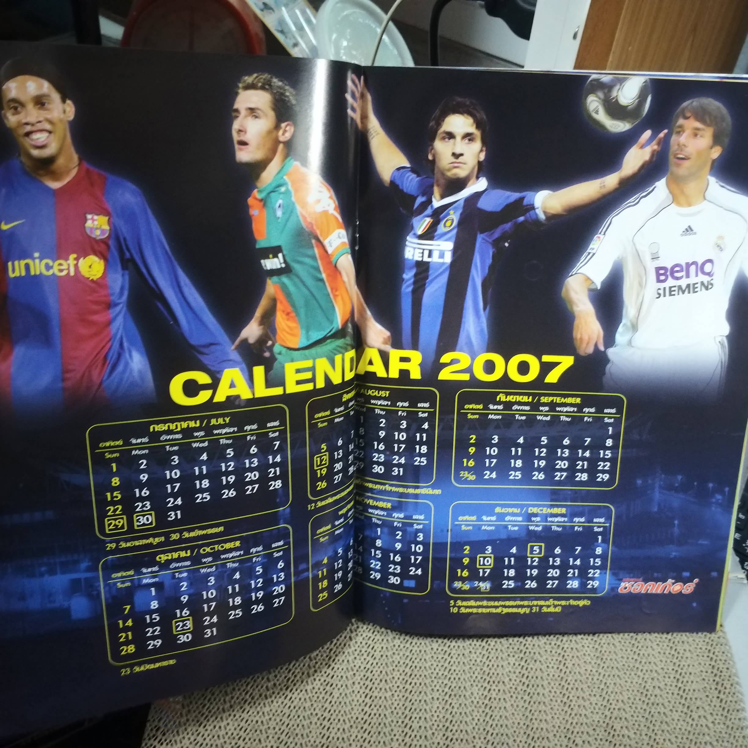 สตาร์ซอคเกอร์รายสัปดาห์ ฉบับที่1523 ปี2550