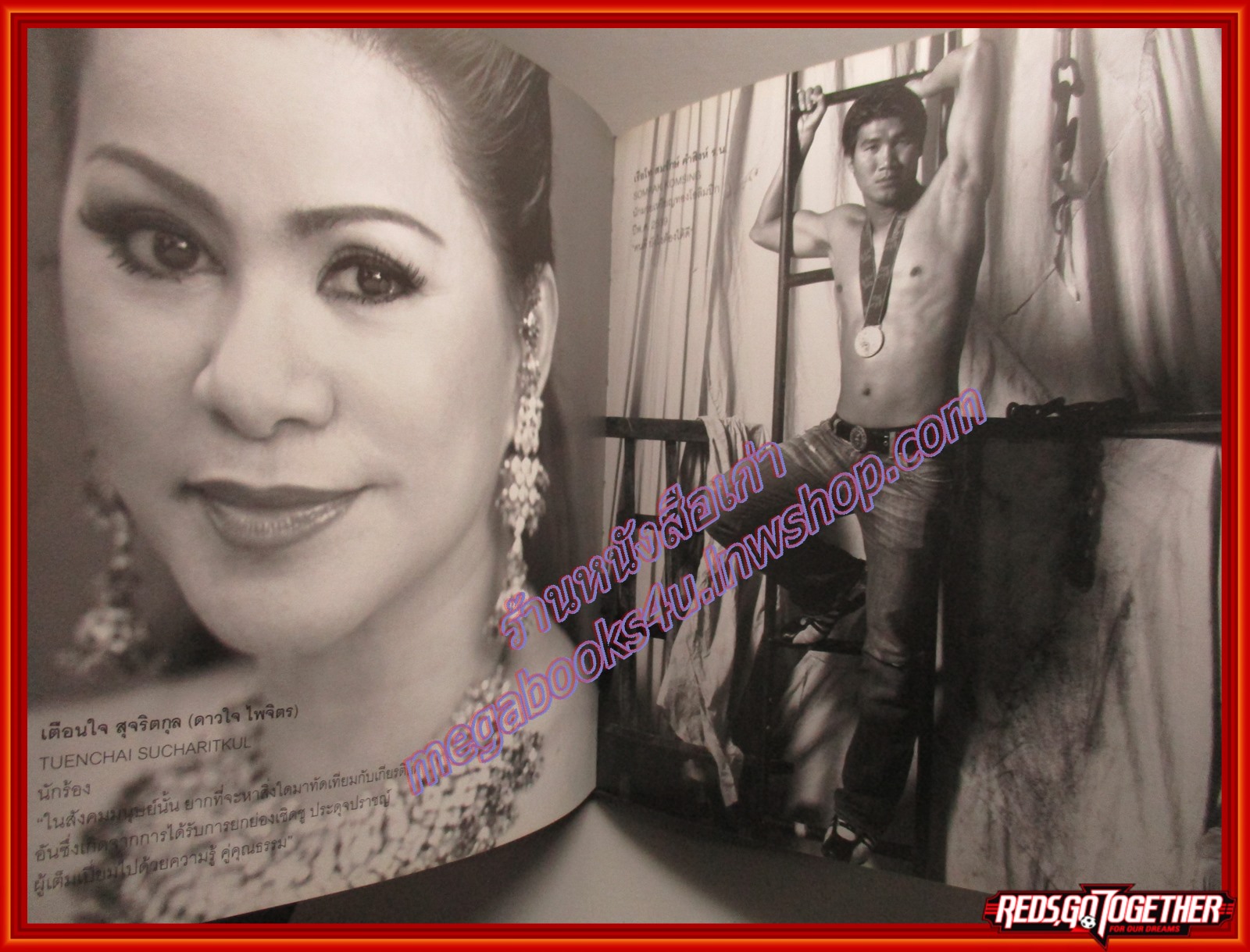 หนังสือ THE FACES หนังสือที่รวมภาพถ่ายคนดัง กำกับภาพโดย ลูกเกด เมทินี กิ่งโพยม มีภาพ แอ๊ดคาราบาว หงาคาราวาน