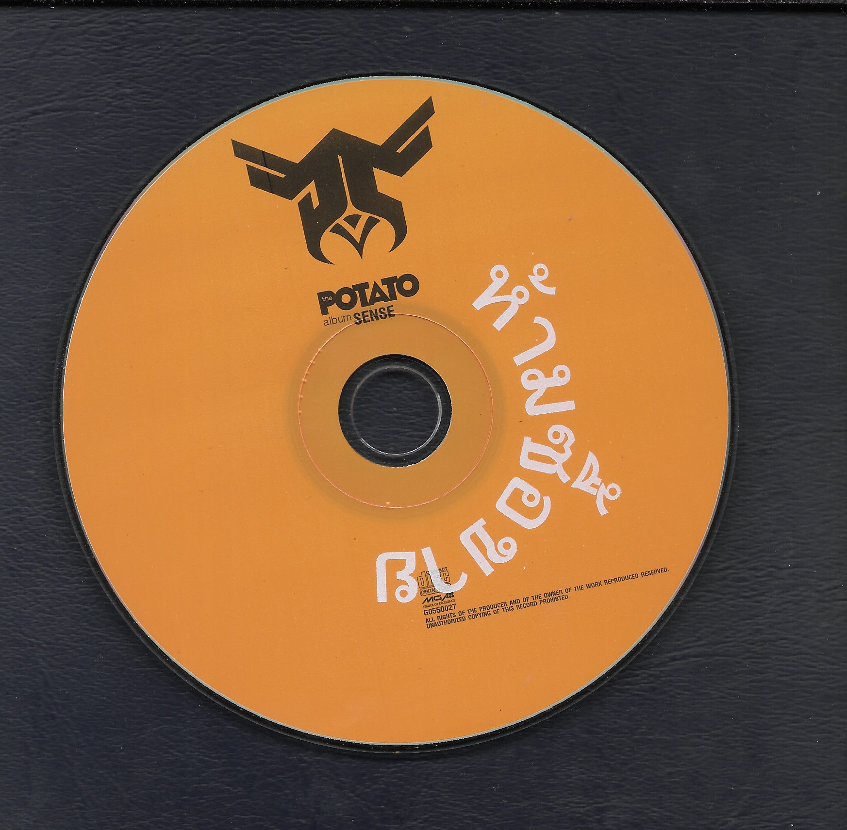 Used CD,Potato - Sense (B)(ไม่มีปก)(มีรอยเล็กน้อย)(โปเตโต้)(2550)