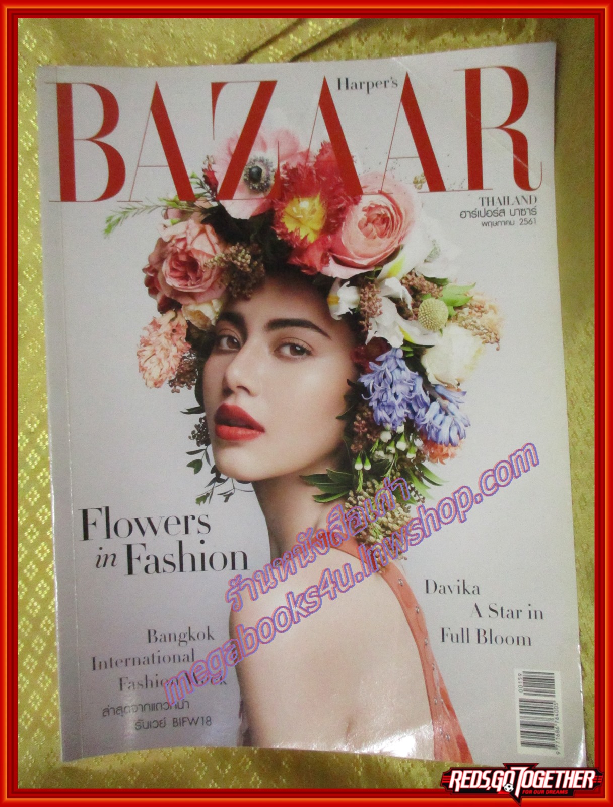 นิตยสาร Harper's Bazaar Thailand เล่มที่159 ปี2561 ปก ใหม่ ดาวิกา