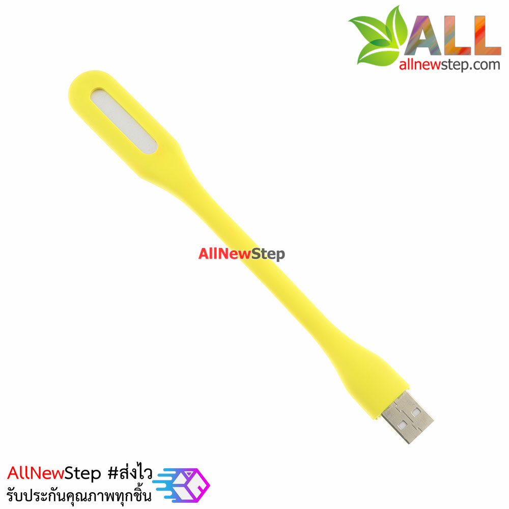 USB night light LED table lamp soft light eye light LED ไฟฉาย USB คละสี แสงสีขาว