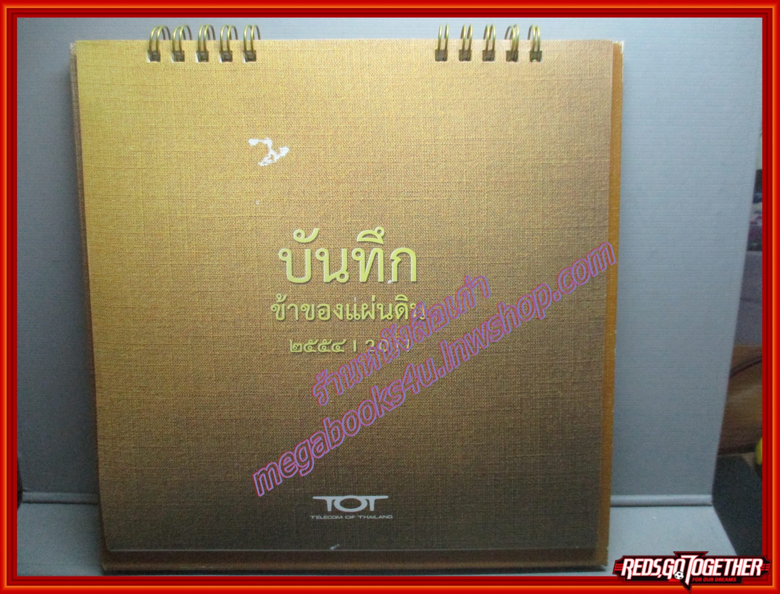 ปฏิทินในหลวง ร.9 บันทึกข้าของแผ่นดิน ปี2554 บ.TOT มีรอยขีดเขียนที่วันที่ประมาณ2-3เดือน
