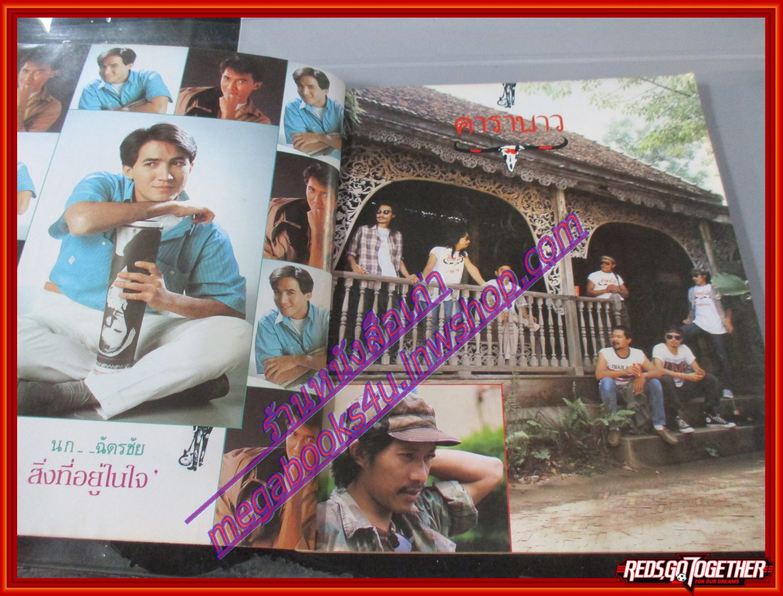 หนังสือเพลงพร้อมคอร์ดกีตาร์ เดอะกีต้าร์ THE GUITAR ฉบับที่179 ปี2531 มีภาพ วงคาราบาว