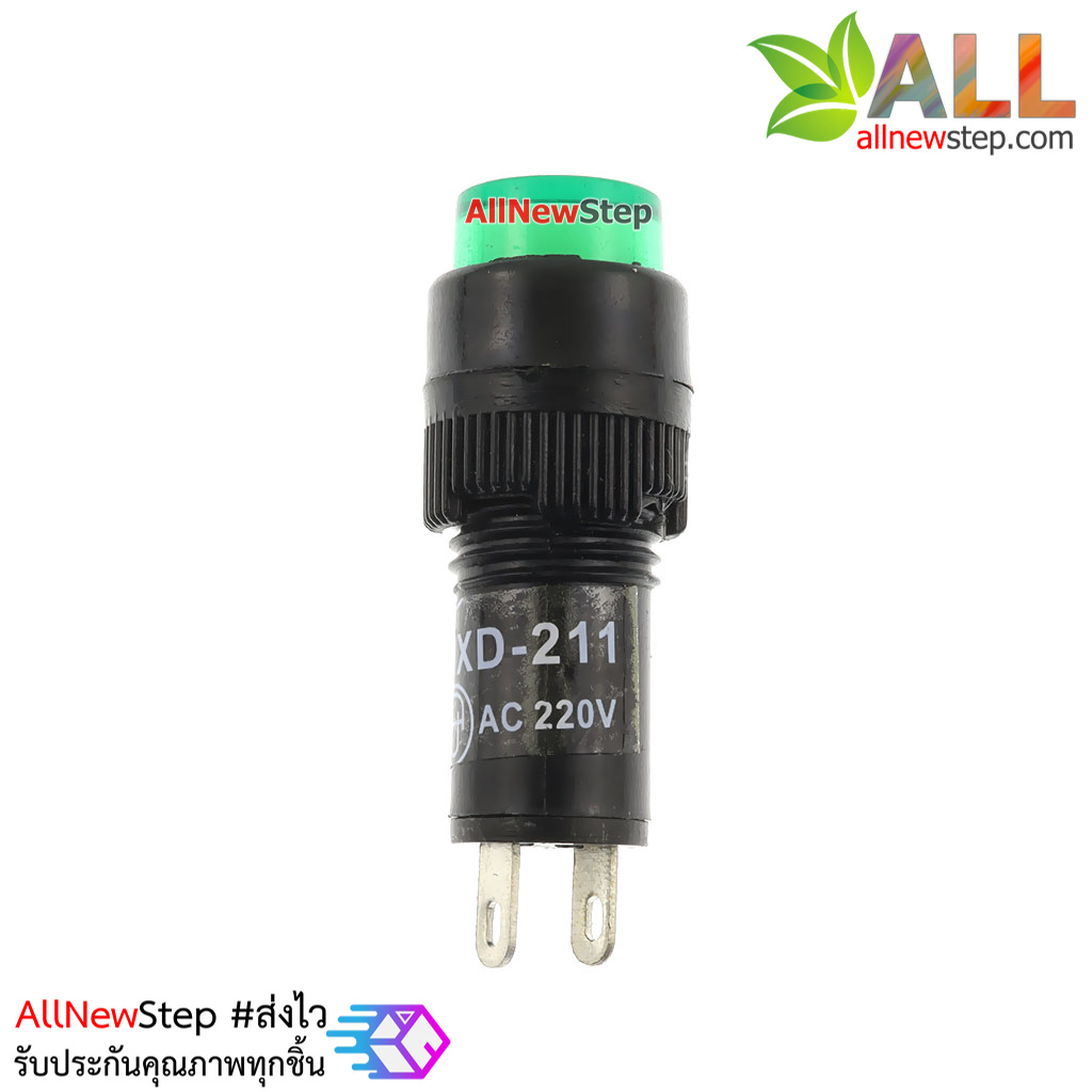 Light Indicator Pilot Lamp DC 220V หลอดไฟสัญญาณ NXD-211 LED ขนาด 10 มม สีเขียว