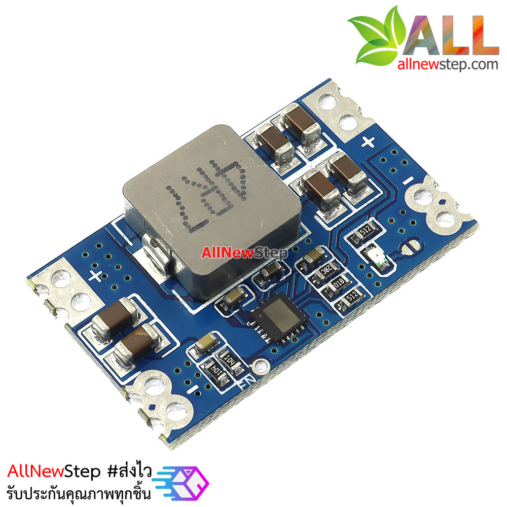 โมดูลแปลงไฟลง Step down fix 5v ไฟเข้า 7-20V เป็น 5V กระแสต่อเนื่อง 1.4A พีคสูงสุด 5A