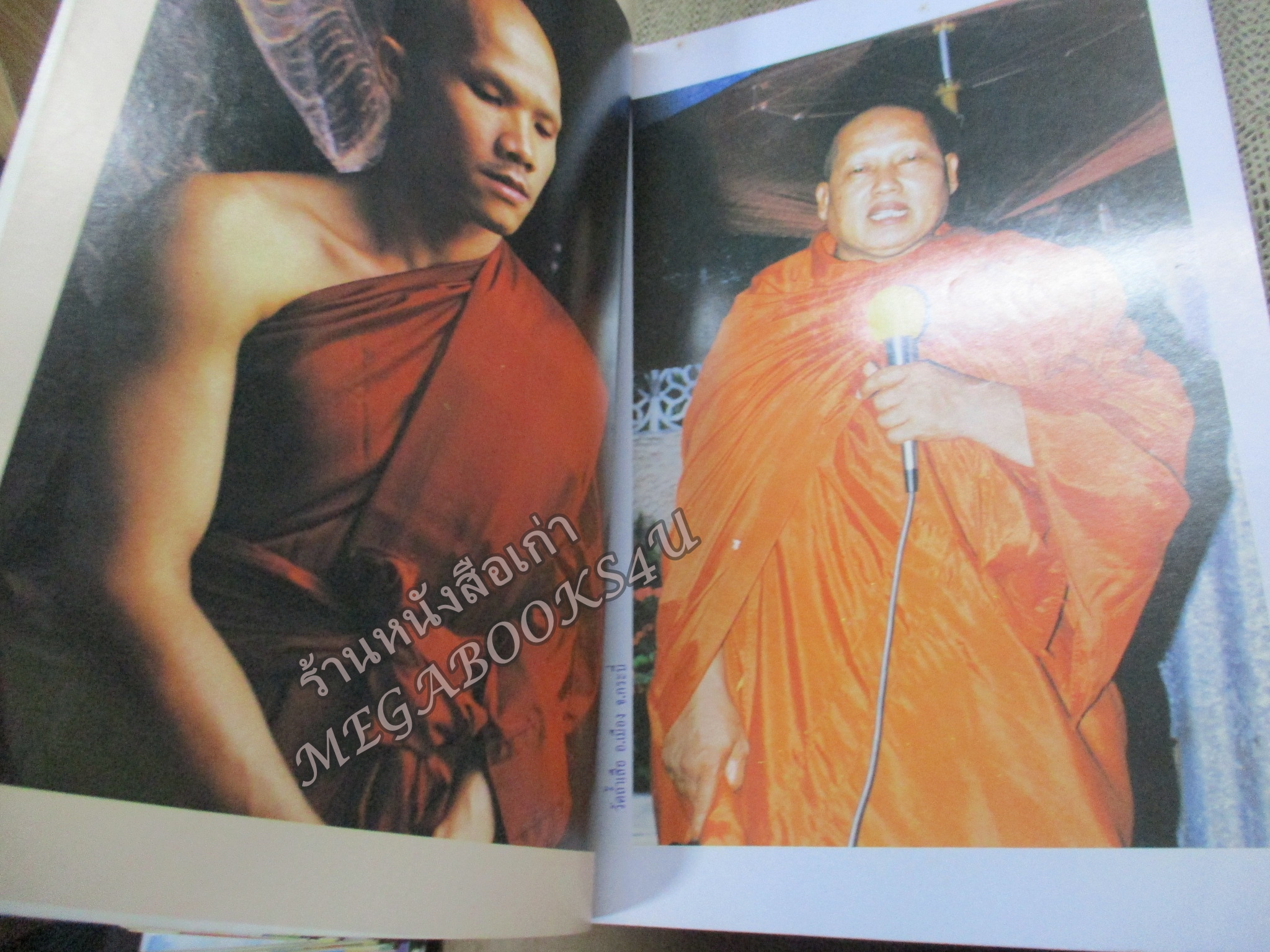 นิตยสารโลกทิพย์ เล่ม190 ธันวาคม 2533 ปกหลวงปู่โส กัสสโป วัดป่าคีรีวัน ขอนแก่น ตำหนิ หน้าปกมีรอยถลอก