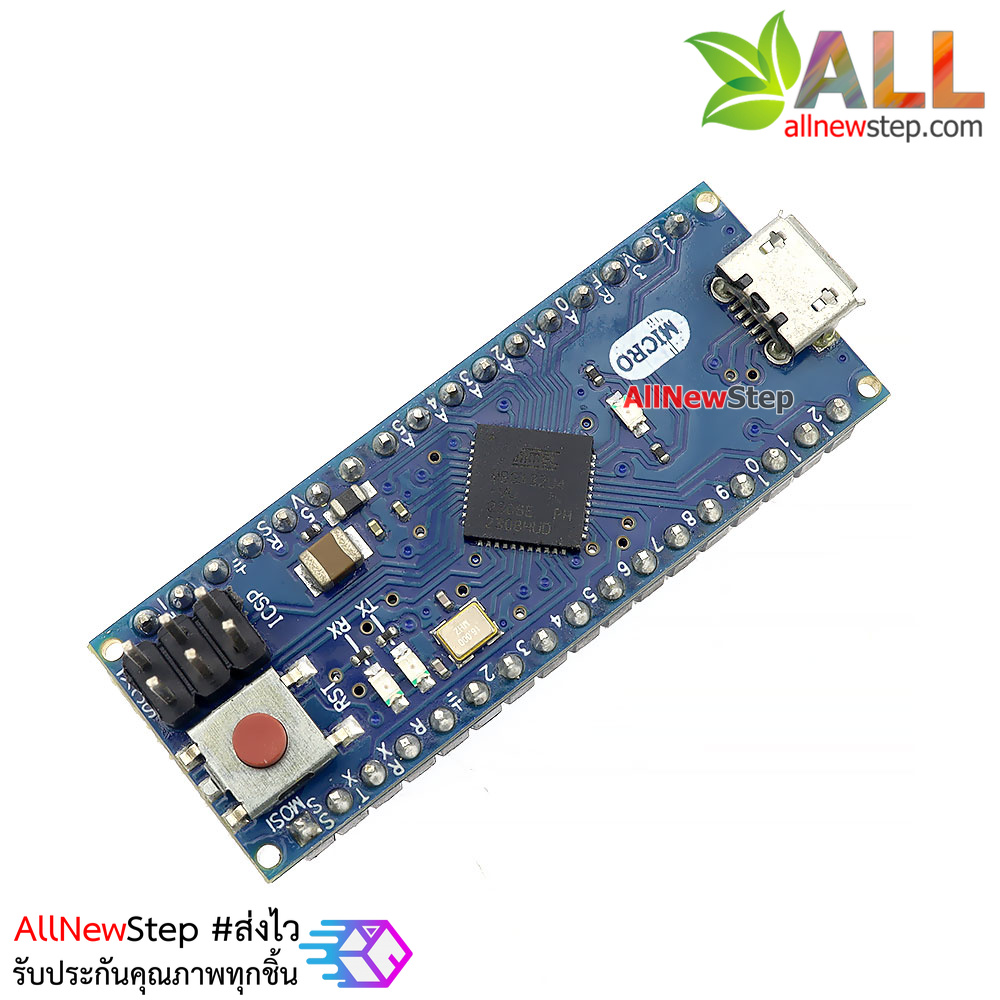 บอร์ด Micro ATmega32u4 for Arduino 5V 16MHZ พร้อมสาย USB