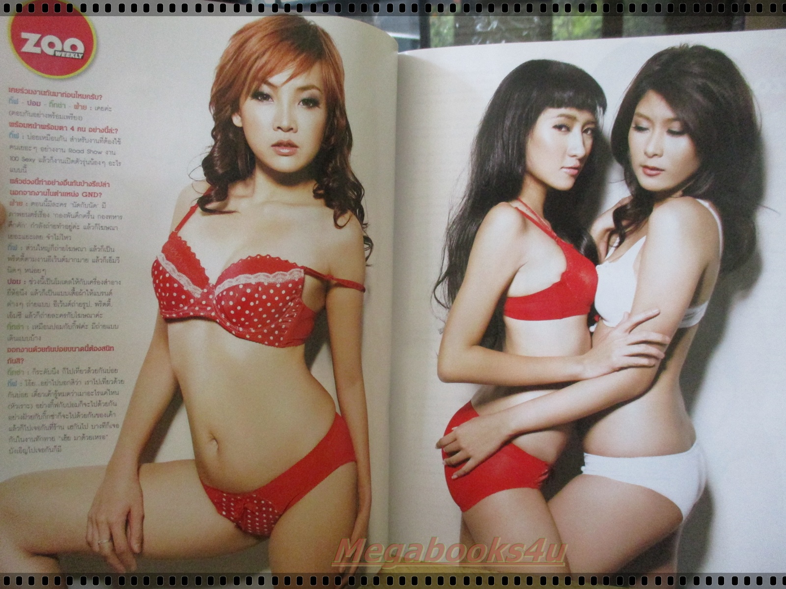 นิตยสารZOO ฉบับ091 ปี2552 ปก ฝ้าย-ปอม-กิ๊กซ่า-กิ๊ฟ