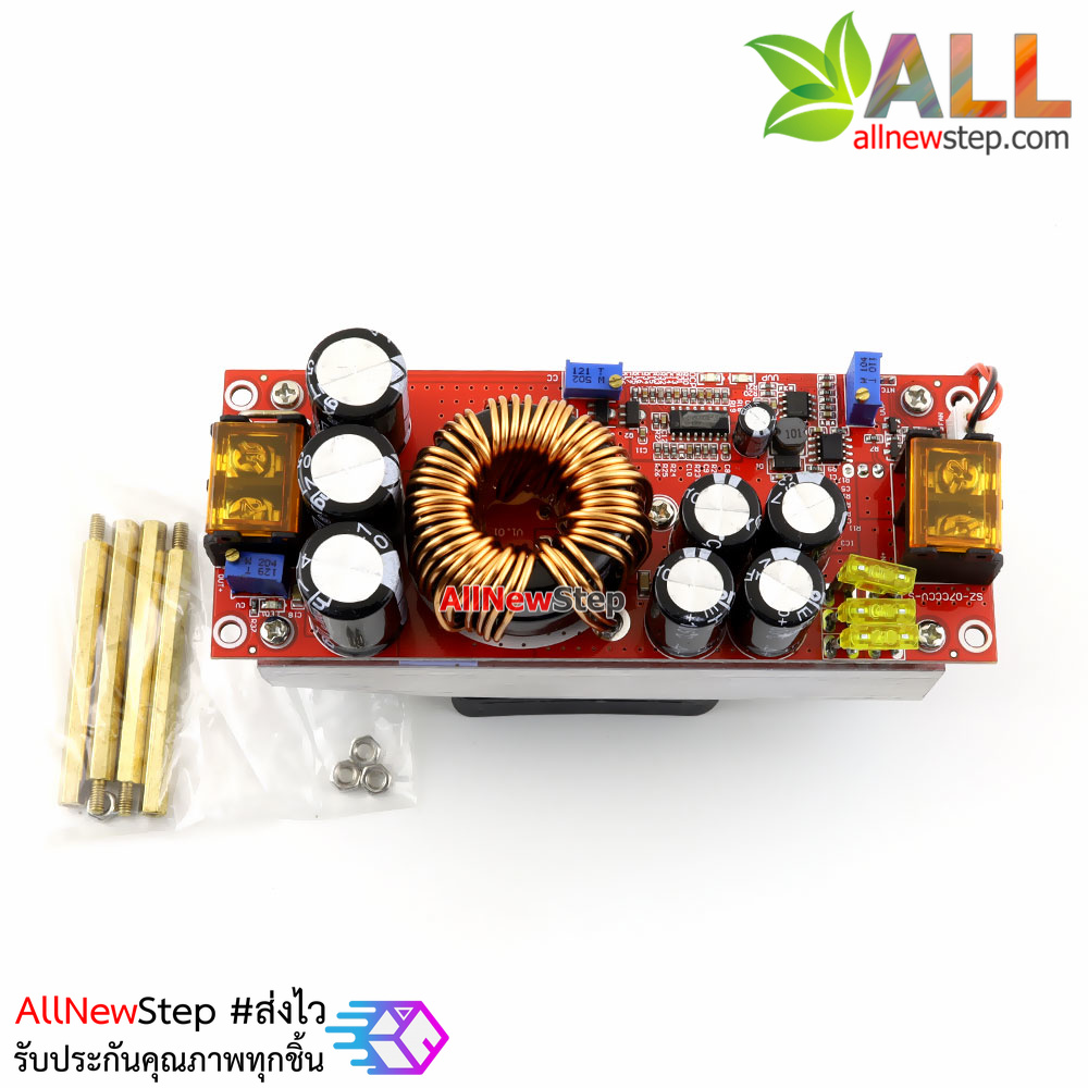 โมดูล Step up แปลงไฟขึ้น 1500W ไฟเข้า 10-60V แปลงไฟขึ้นเป็น 12-90V กระแส 15A