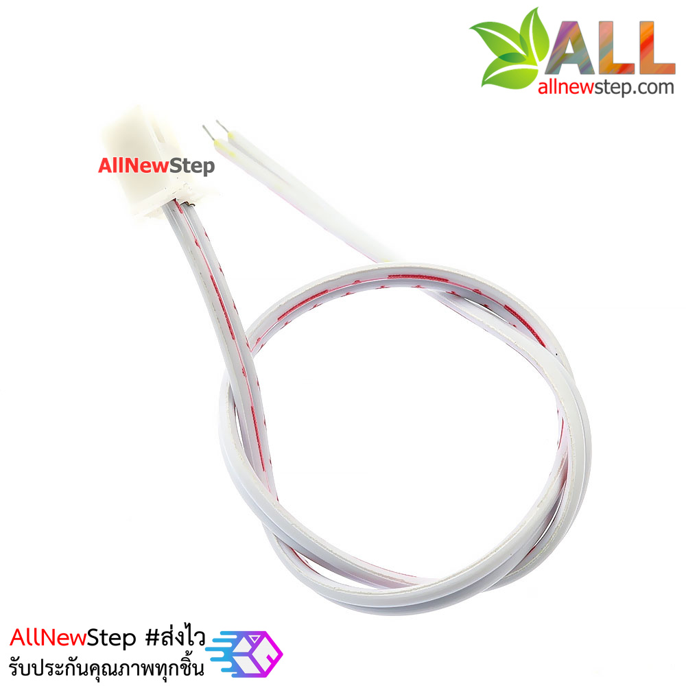 สายแพ 2P ตัวเมีย single head line 20CM ระยะห่าง 2.54mm