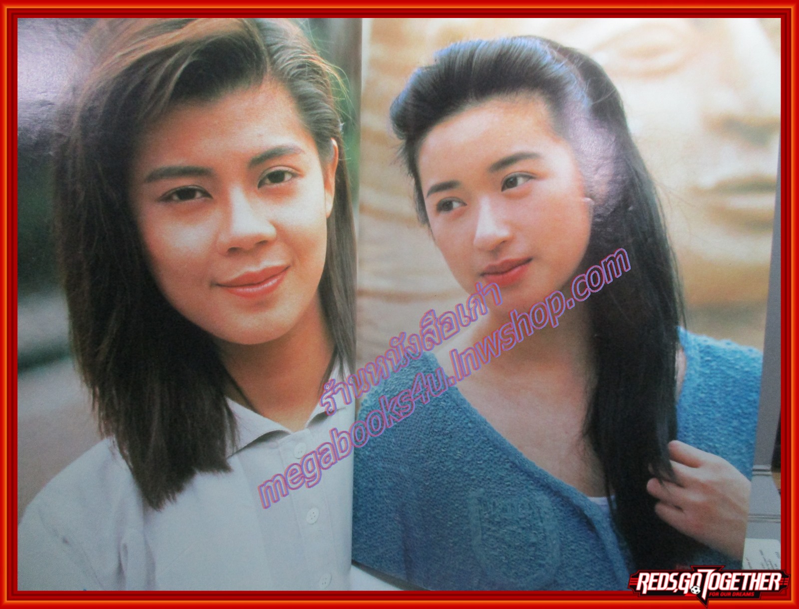 นิตยสารทีวี วีดีโอ ไทมส์ ฉบับที่111 ปี2536