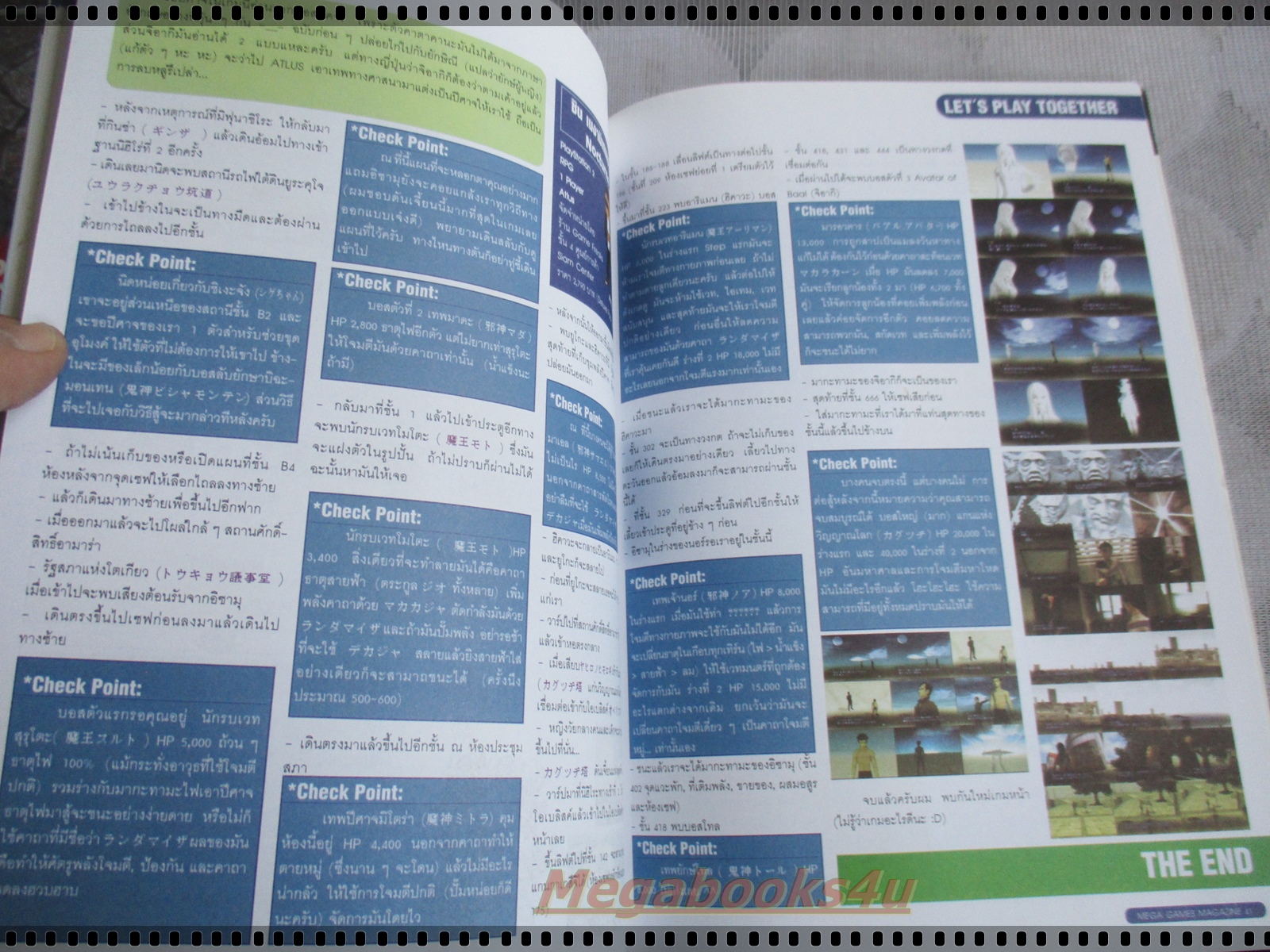 นิตยสารเกมส์MEGA ปี2003 ฉบับที่21 สภาพดี