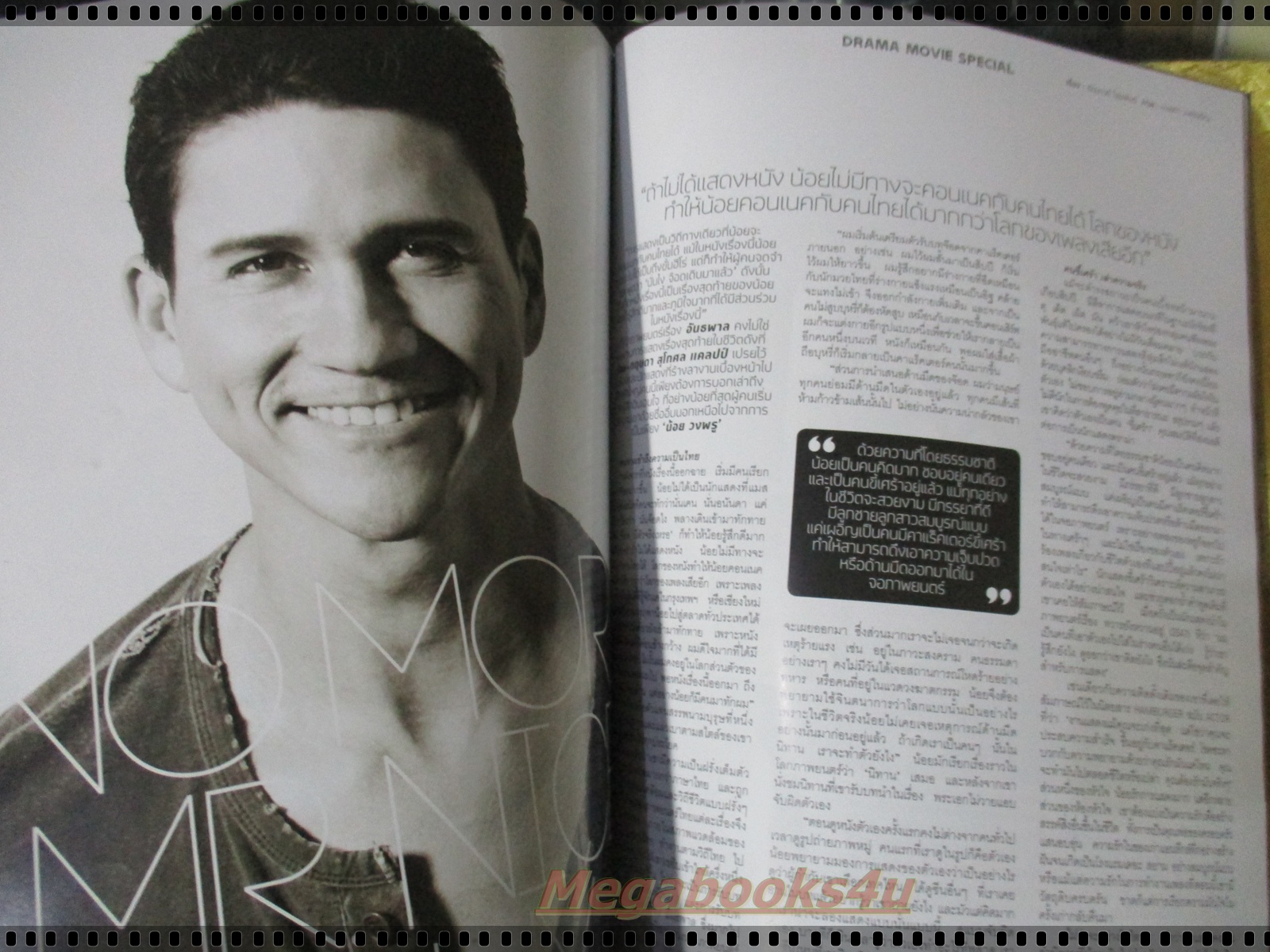 นิตยสารHAMBURGER เล่ม169 ปี2555 ปก ซันนี่ คริส หอวัง