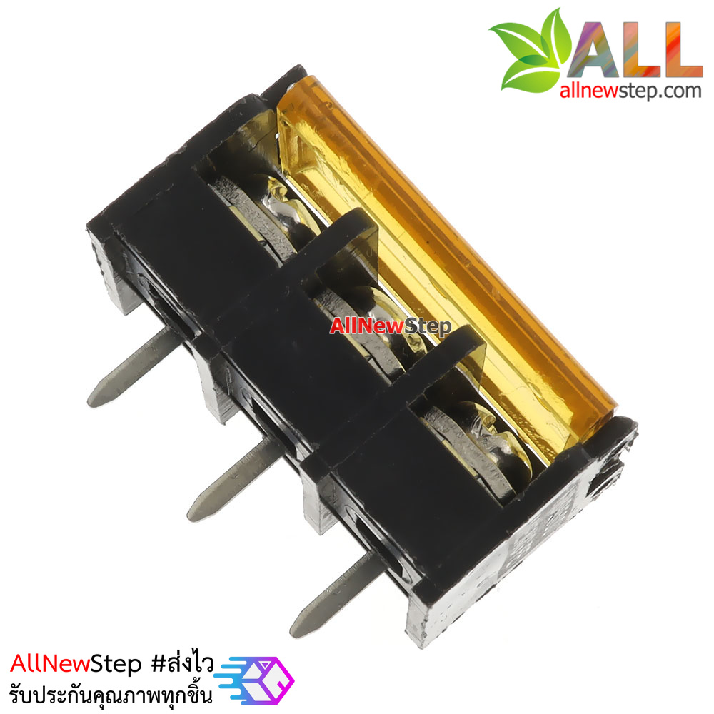 ขั้วต่อ Terminal Block 3 ขา พร้อมฝาปิด Terminal block with cover 3p