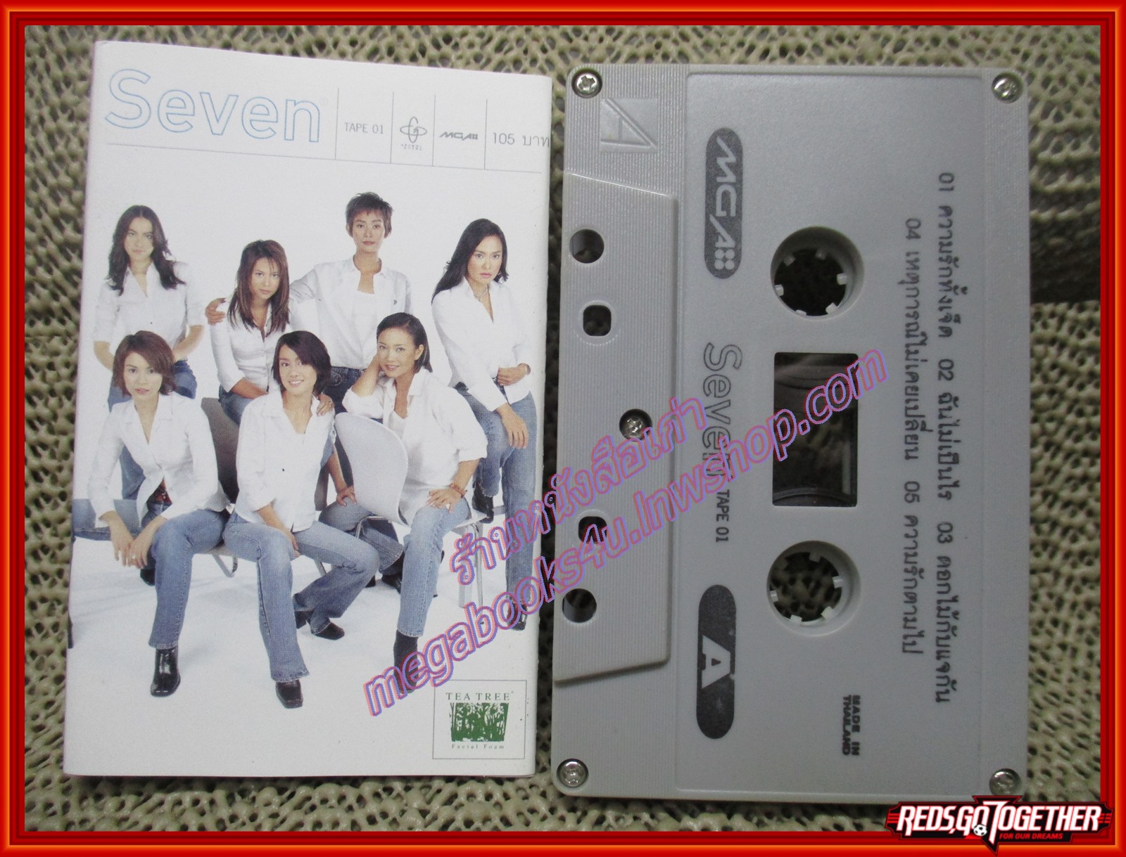 เทปเพลงไทยสากล อัลบั้ม SEVEN TAPE 1 ปกขาว