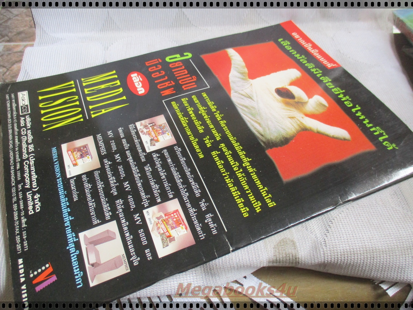 นิตยสารเกมส์ COMPUTER TIME GAMES ฉบับที่05 ปี2537