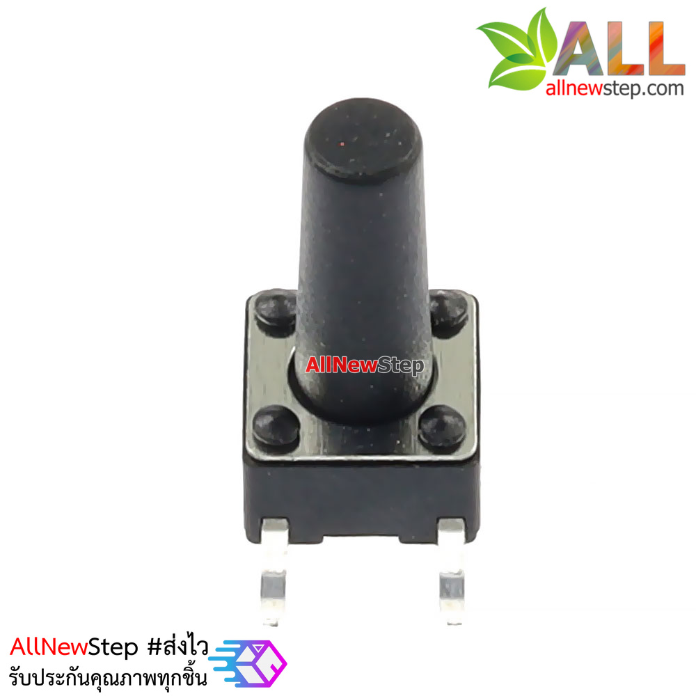 ไมโครสวิตช์ สวิตช์กดติดปล่อยดับ ขนาด 6x6x10mm จำนวน 1 ชิ้น