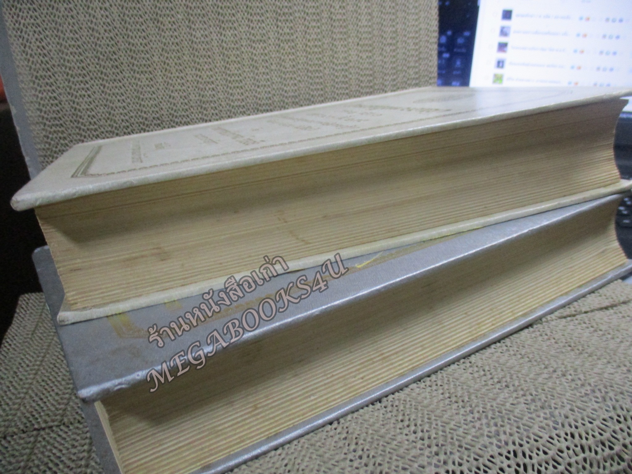 ประมวลกฎหมายอาญา ภาค2 ตอน1, ภาค2 ตอน2 และภาค 3 พร้อมด้วยย่อข้อกฎหมายจากคำพิพากษาฎีกา ตั้งแต่ พ.ศ. 2500 ถึงปัจจุบัน โดย ศาตราจารย์ ประภาศน์ อวยขัย รองประธานศาลฎีกา