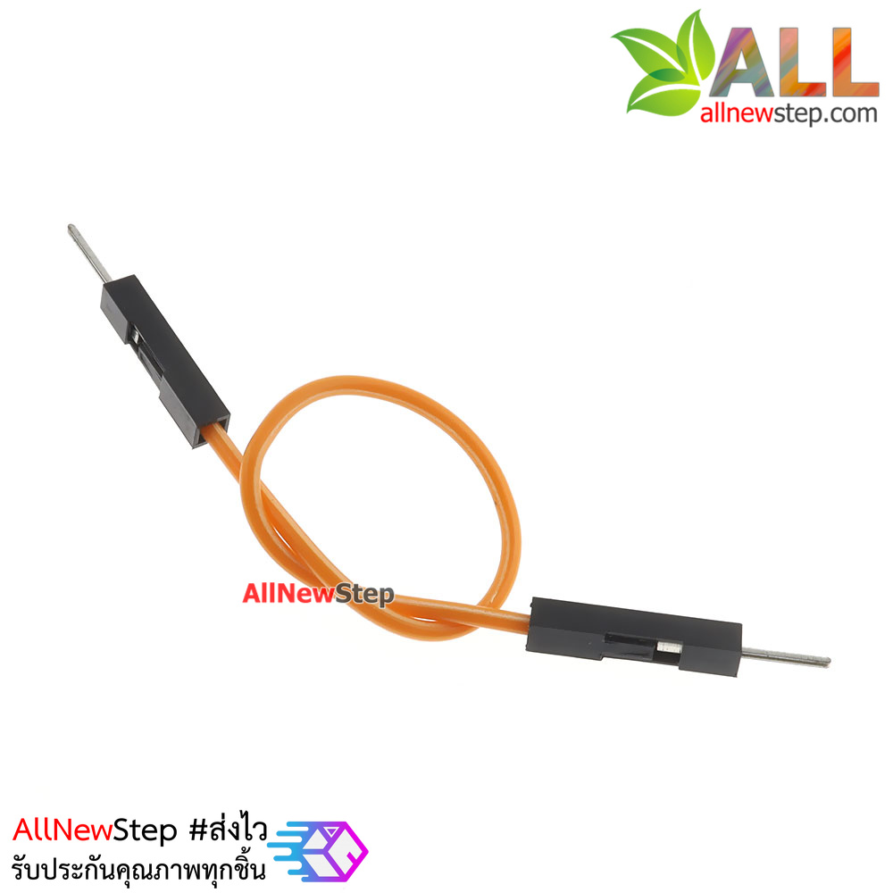 สายจัม ผู้-ผู้ Jump Wire (Male to Male ) สายไฟ ยาว 20cm. คละสี จำนวน 1 เส้น