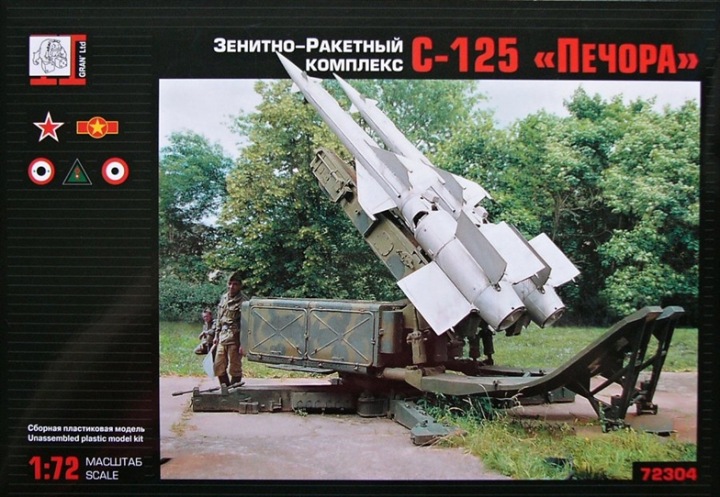 1/72 SA-3 S-125 Pechora