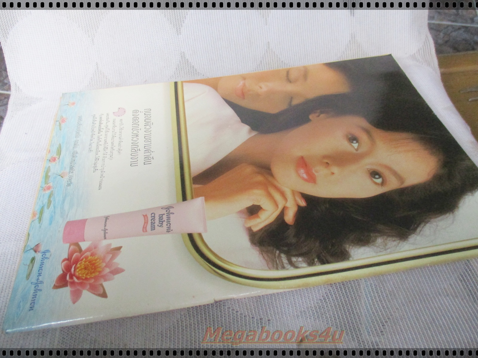 นิตยสารดาราภาพยนตร์ ฉบับที่0561 ปี2532 ปกสมรัชนี เกษร