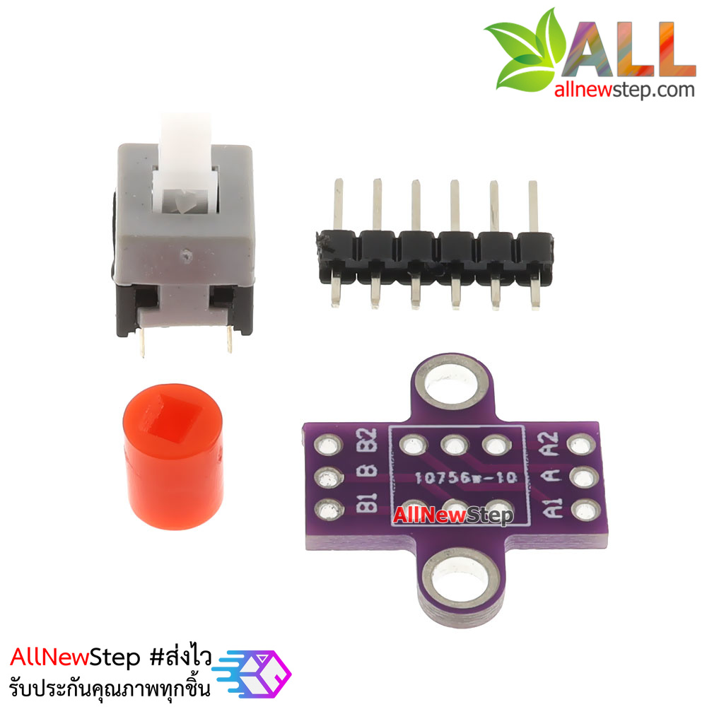 โมดูลสวิตช์กดติดกดดับ Lock Button self-locking switch lock switch double row switch parts