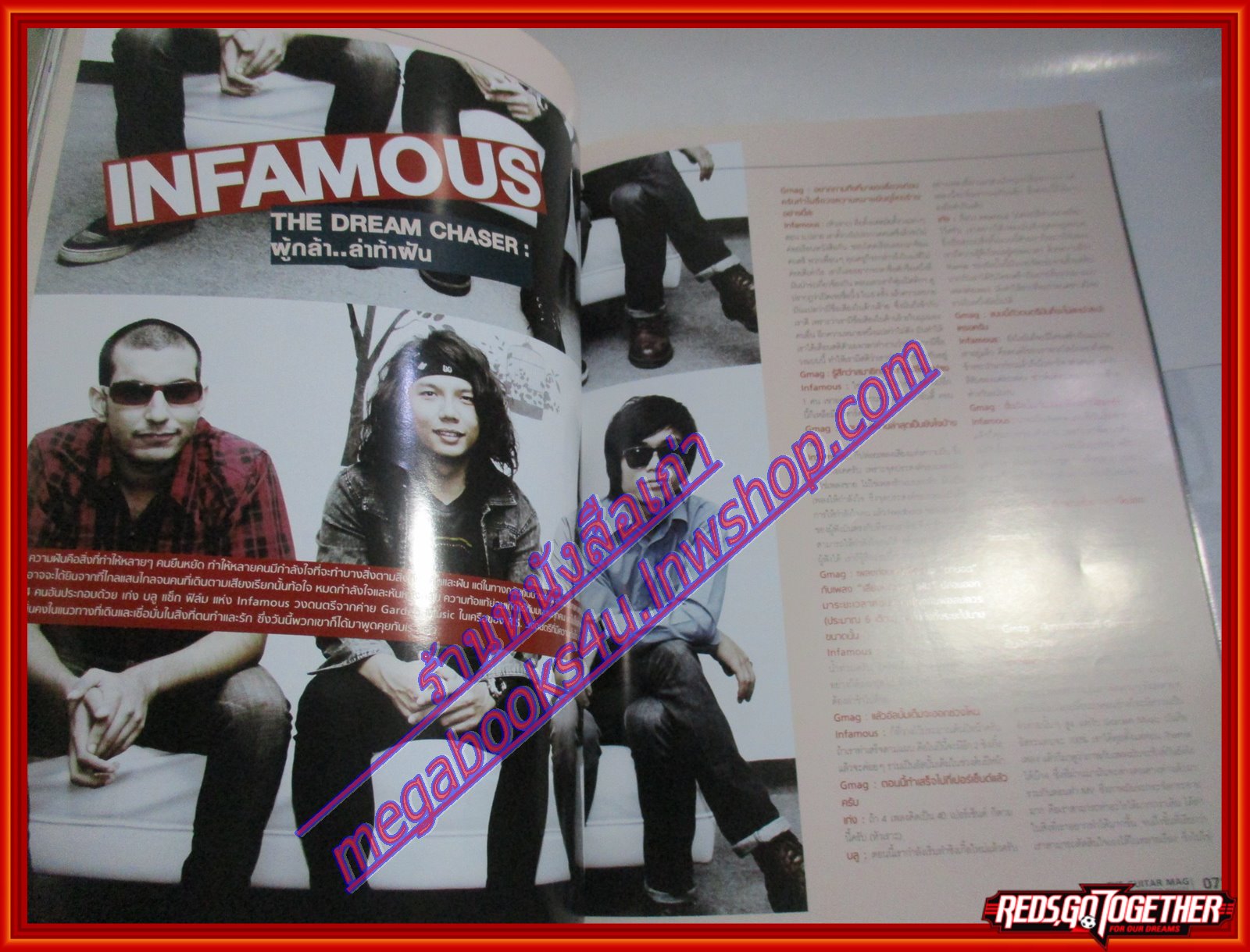 นิตยสารTHE GUITAR MAG เดอะ กีต้าร์แม็ค Vol.43 No.458 ปี2012 ปก วงROOM 39