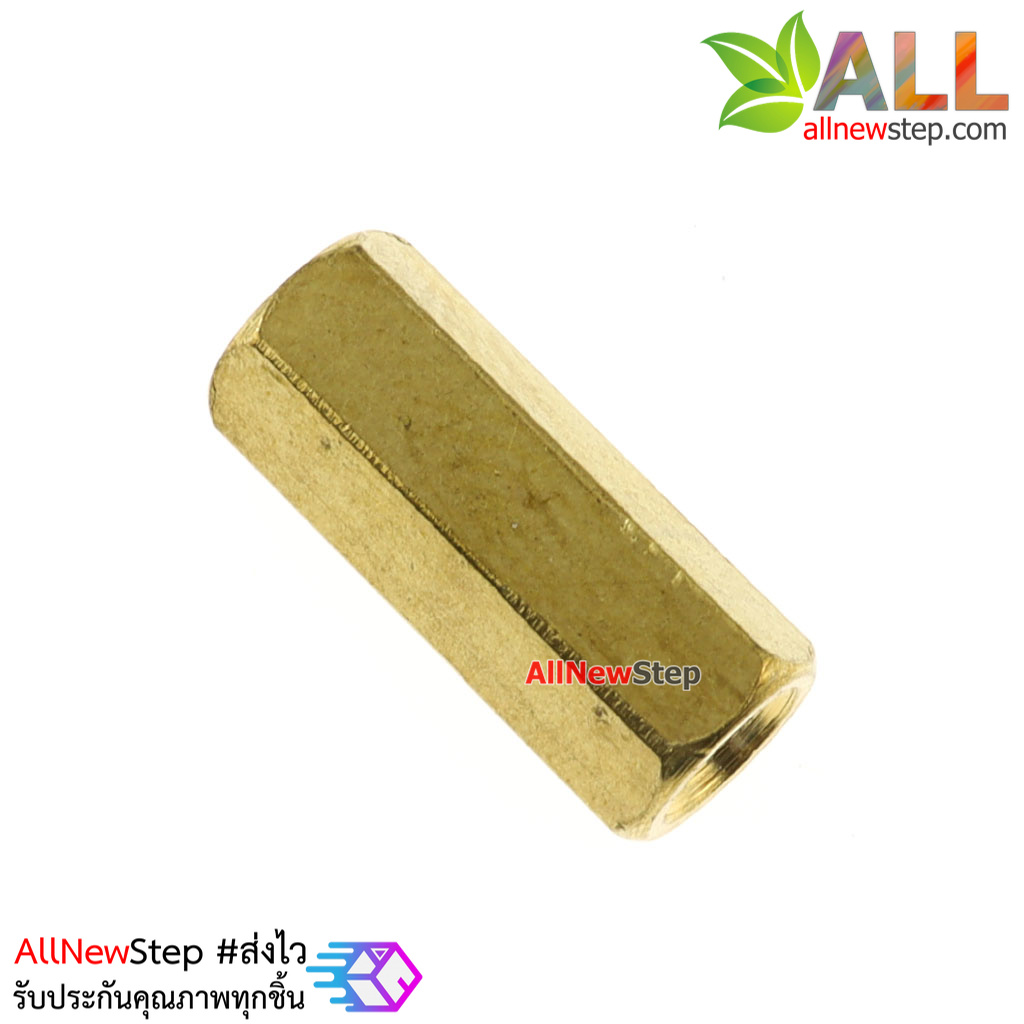 Pillars Nut M3 น็อตตัวเมีย ทองเหลืองแบบยาว 12mm