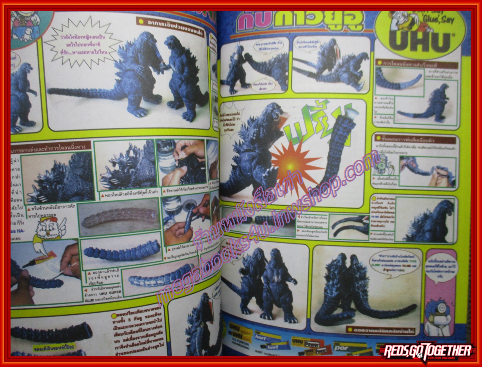 นิตยสารโมเดล HOBBY&TOYS Vol.52/2545