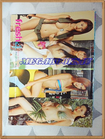 นิตยสารFRESH No.31-32 สภาพปานกลาง
