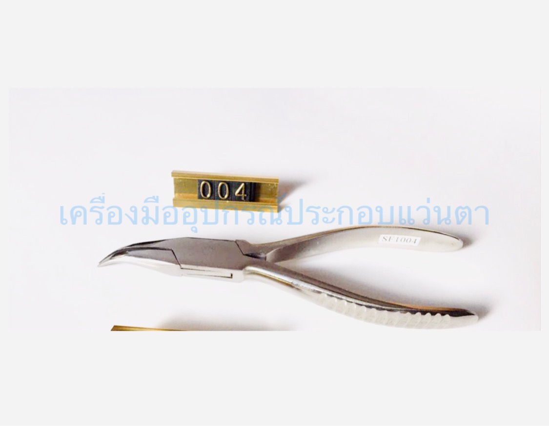 คีมปรับแว่นตา