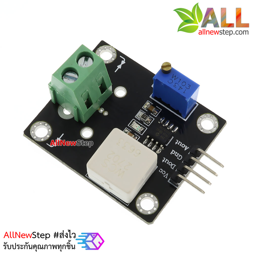 WCS2702 Short Circuit Overload detect Hall Effect DC and AC +/- 2A