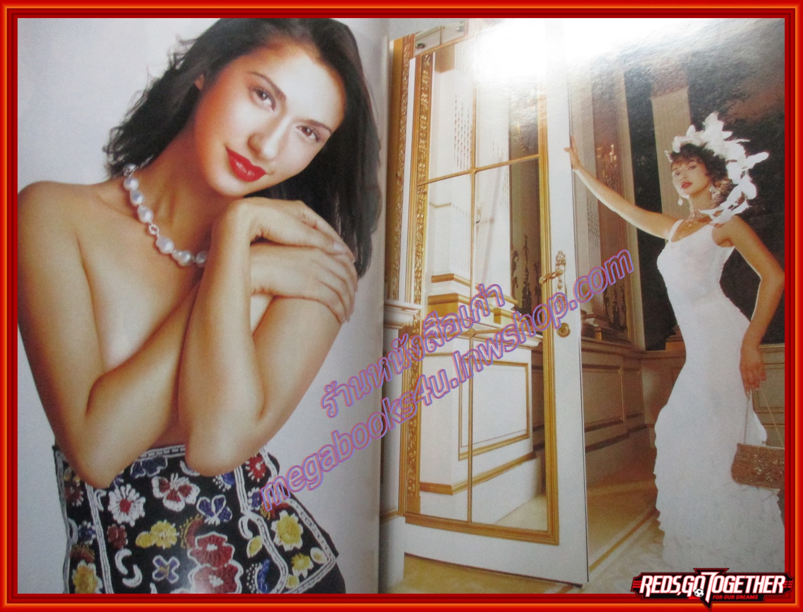 นิตยสารอิมเมจ IMAGE ปีที่15 ฉบับที่06 ปี2545 ปก เยลหลี เยอราดี