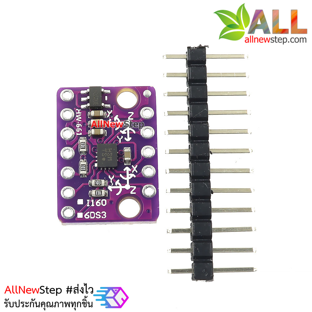 GY-BMI160 module 6DOF 6-axis angular velocity gyroscope + gravity acceleration sensor