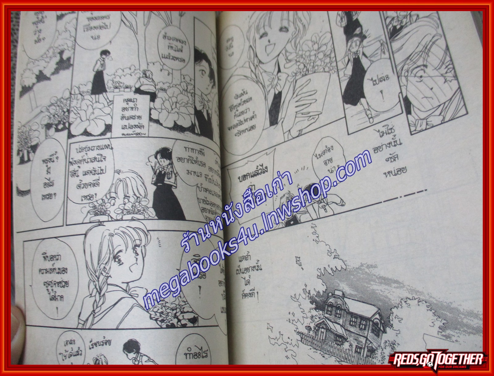 คือรัก คือห่วงใย โดย KAWAHARA YUMIKO เล่มเดียวจบ สนพ.KK BOOKS