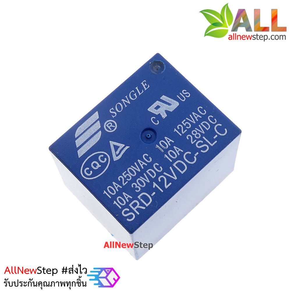 รีเลย์ 12VDC SONGLE Power relay 12v 10A 250VAC