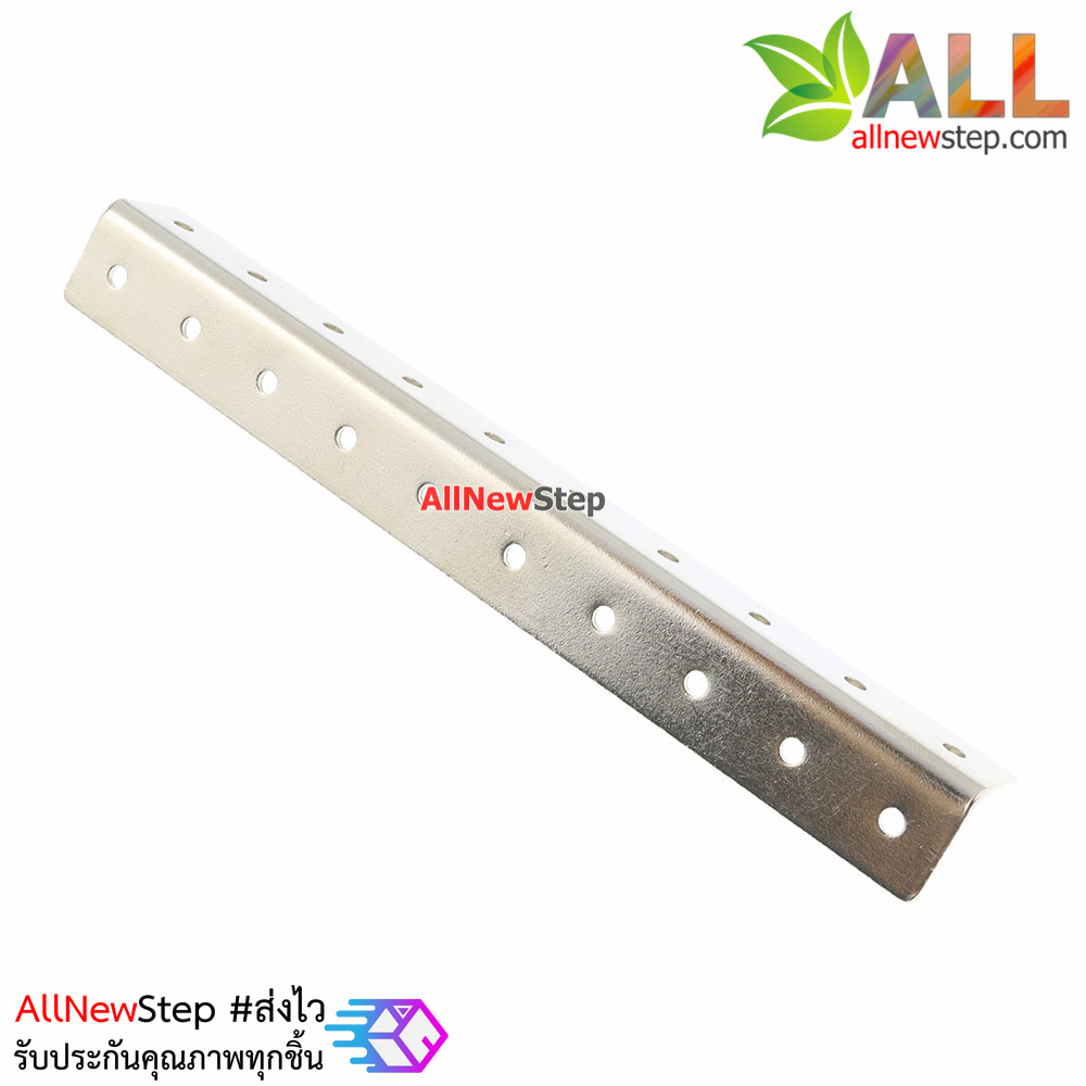 เหล็กฉากยึดโครงรถ smart car robot