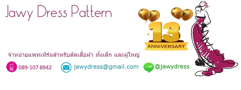 Jawy Dress Pattern