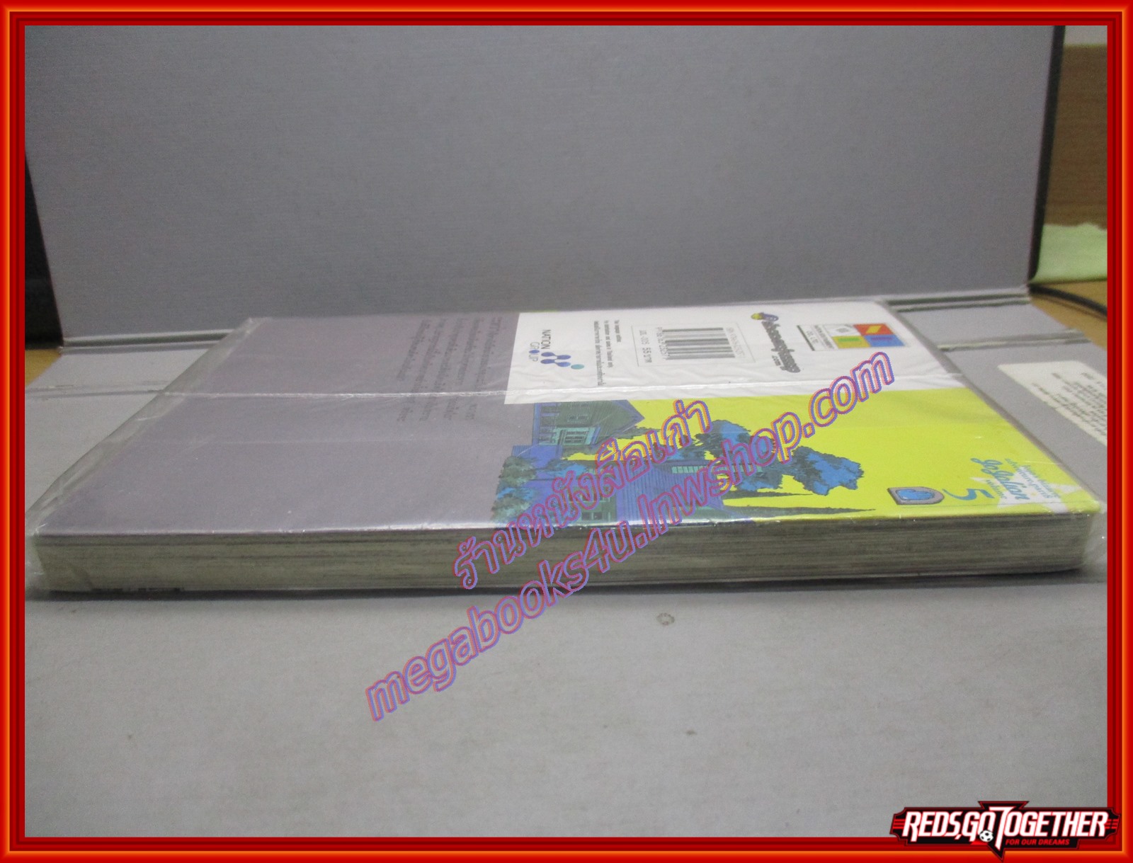 Jojolion เล่ม05 โจโจ้ล่าข้ามศตวรรษ Part 8 มือหนึ่งในซีล สนพ.เนชั่น