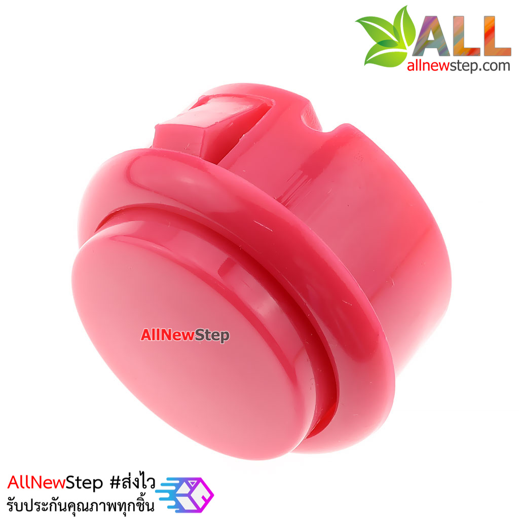 Arcade Push Button สวิตช์ปุ่มกดติดปล่อยดับ สีชมพู
