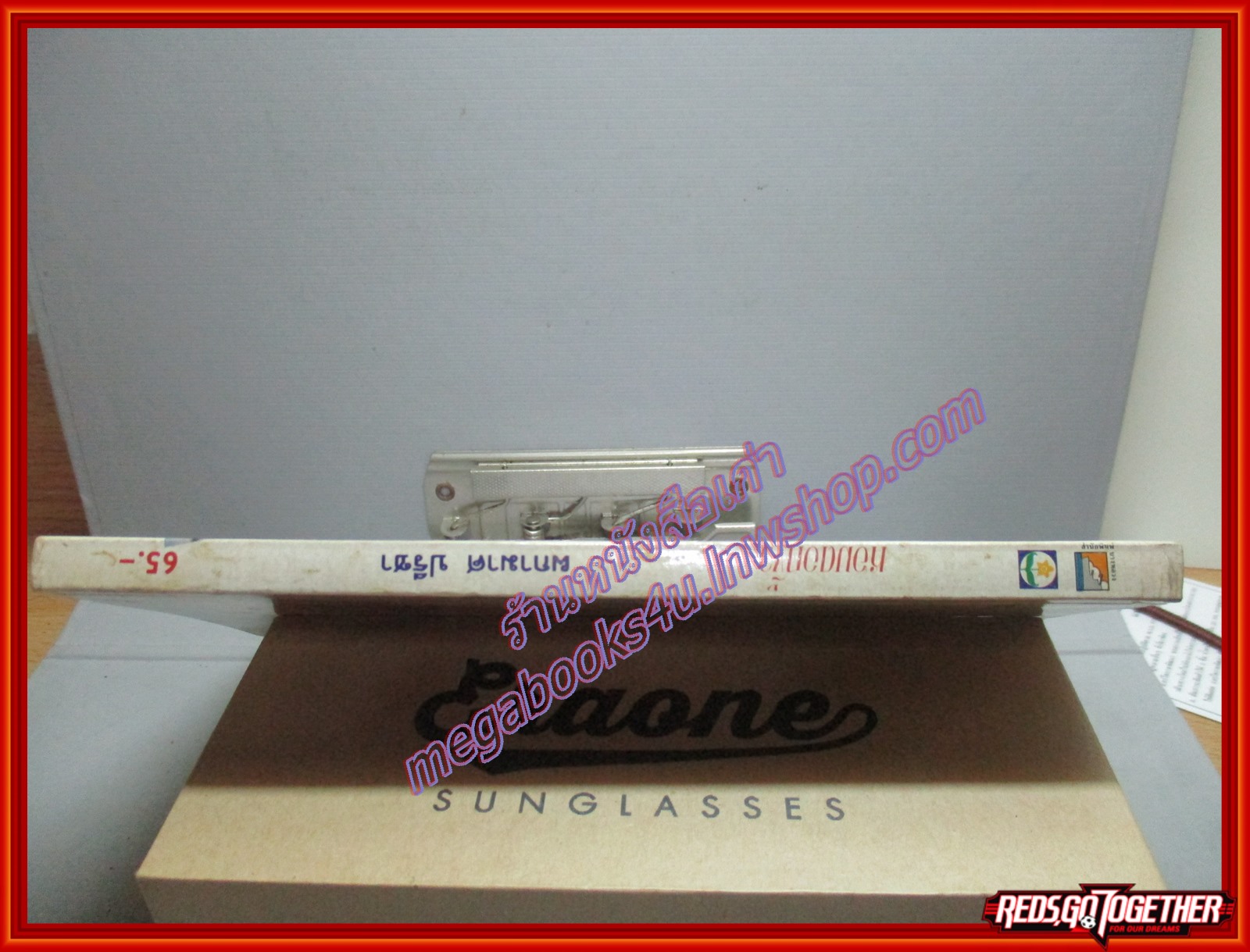 หอมดอกงิ้ว โดย ผกามาศ ปรีชา (มีลายเซนต์ ผกามาศ ปรีชา ด้านใน) สนพ.ดอกหญ้า (มือสอง) (สภาพ85-95%)