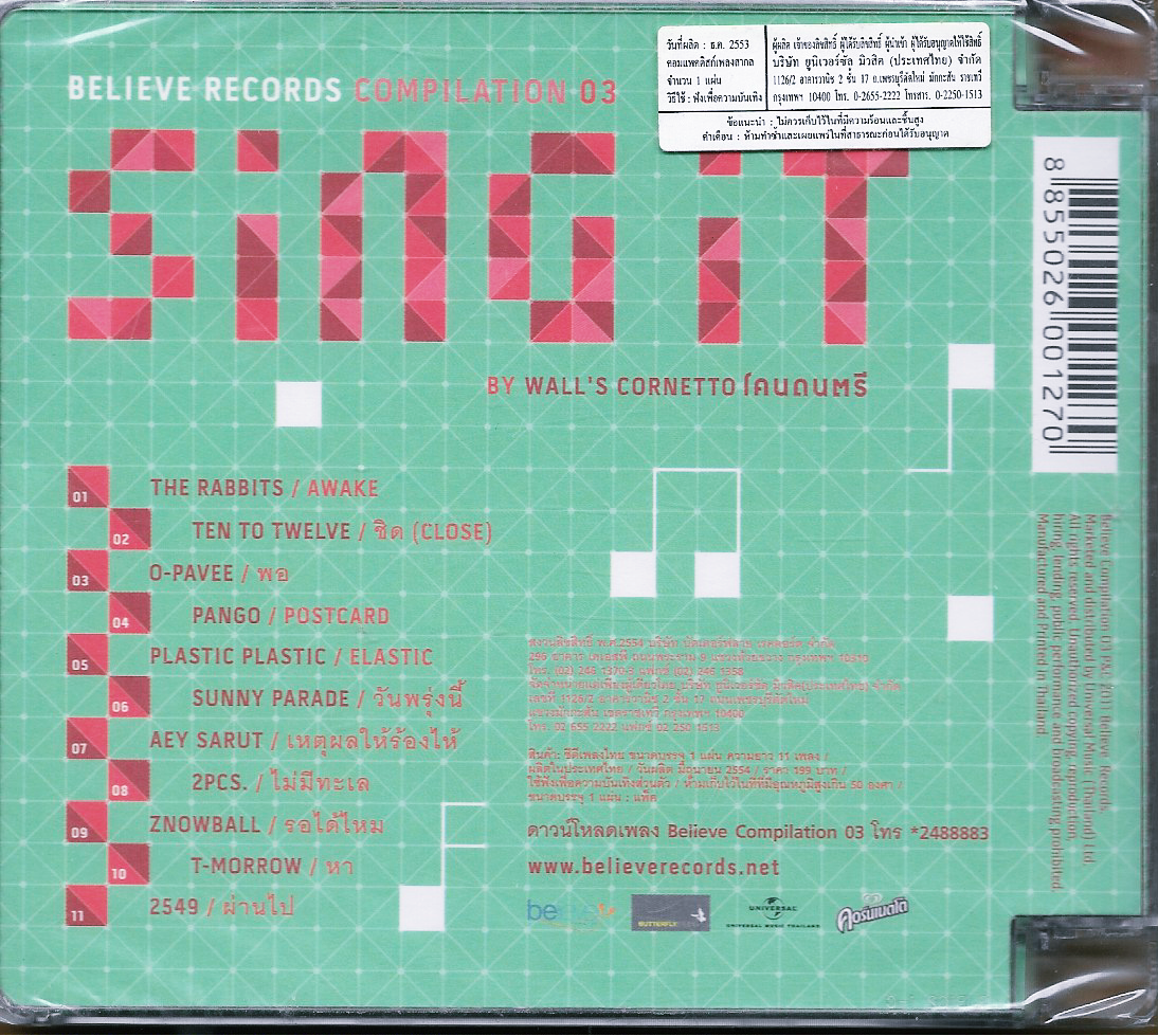 CD,Believe records compilation 03 singit (รวมศิลปิน)(V.A.T)(2554)