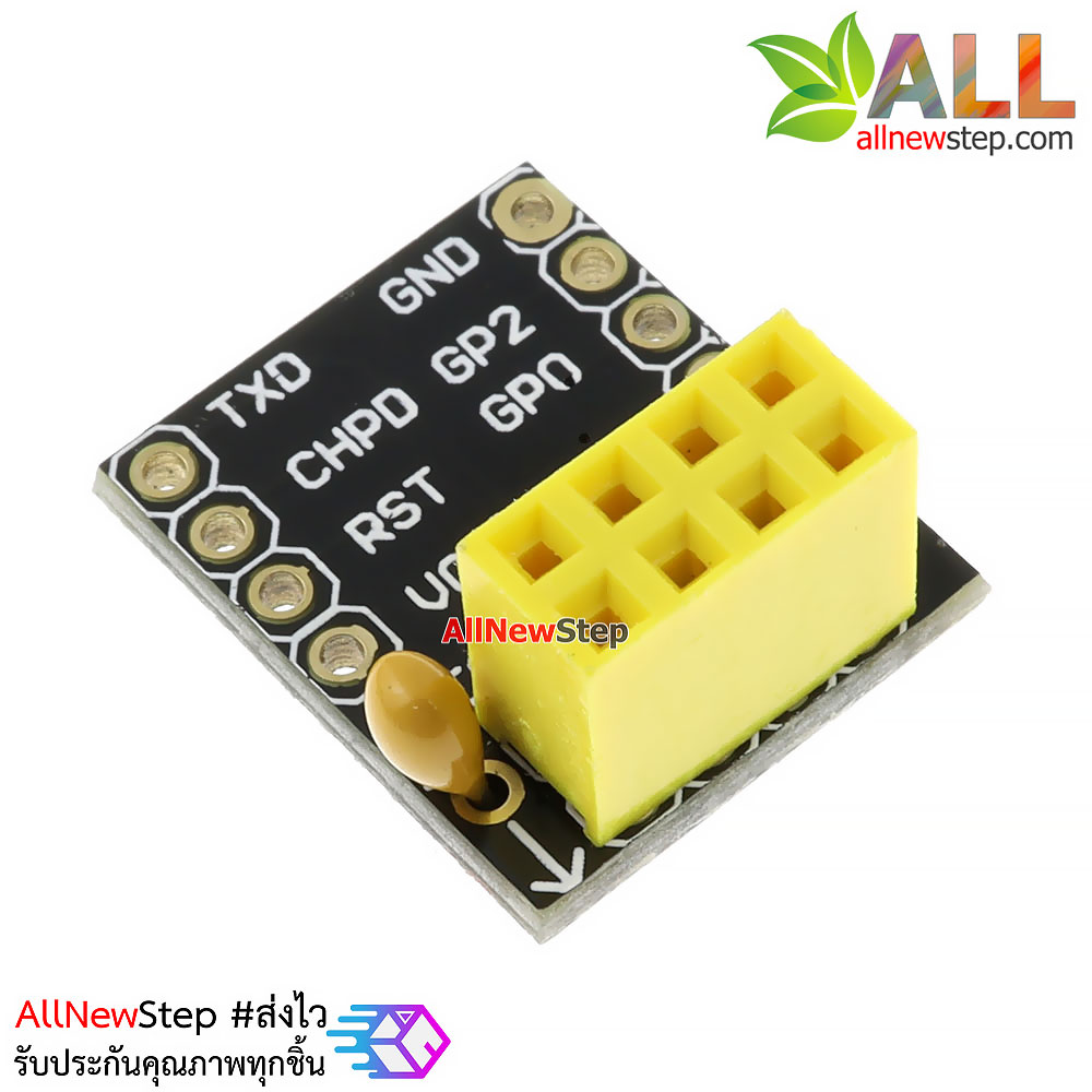 ESP8266 ESP-01 ESP-01S Adapter Breakout อะแดปเตอร์แปลงขา ESP8266 รุ่น ESP-01 พร้อมสกรีนตำแหน่งขา สำหรับทดลอง