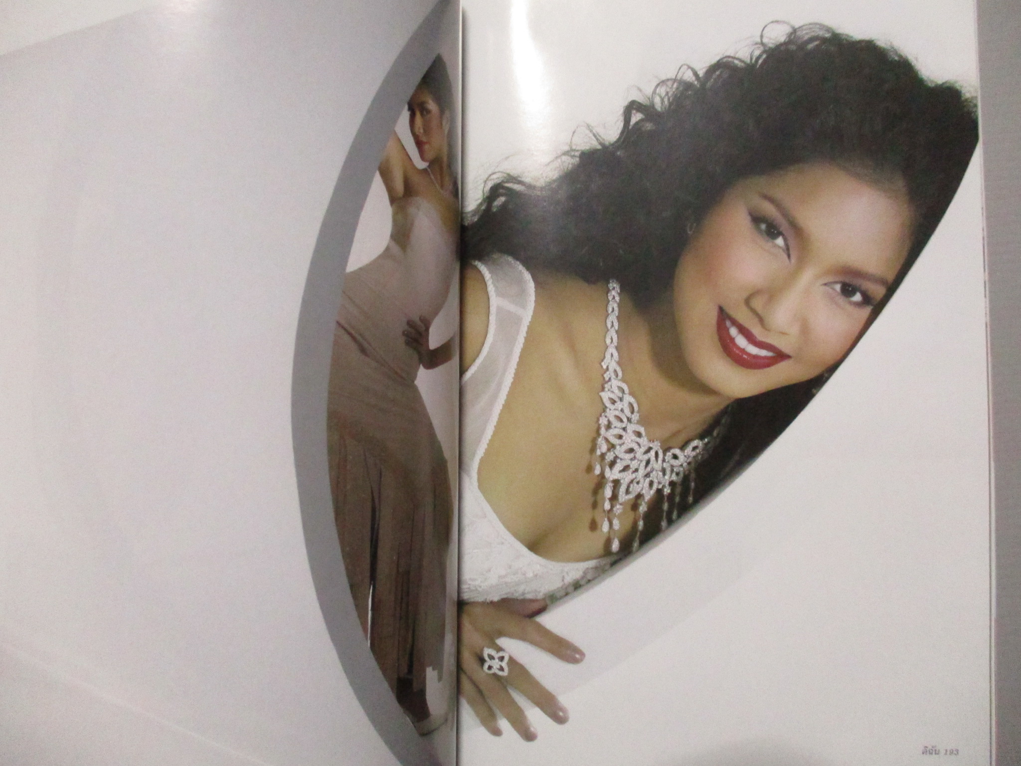 นิตยสารดิฉัน ฉบับที่596 ปี2544 ปกพรชิตา ณ สงขลา